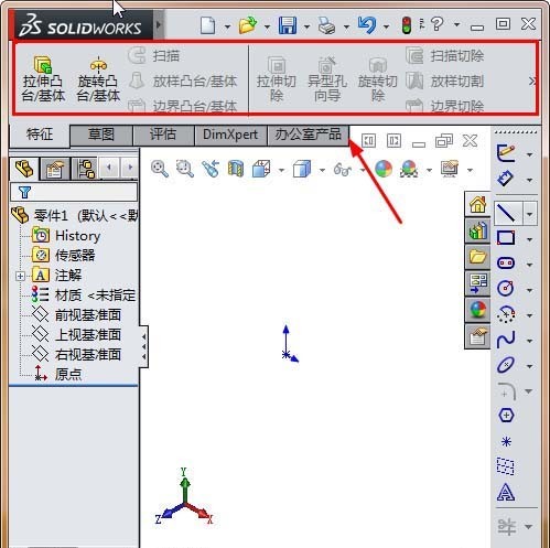 solidworks怎么改成中文